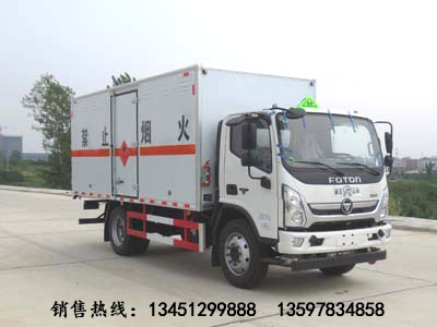 福田7噸易燃液體廂式運輸車（國六）